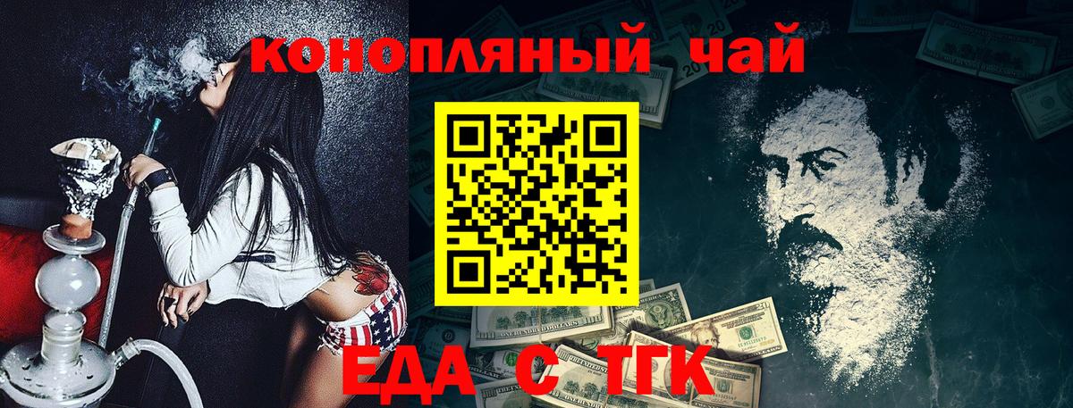 Canna-Cookies марихуана  Вход с VPN  Похвистнево 