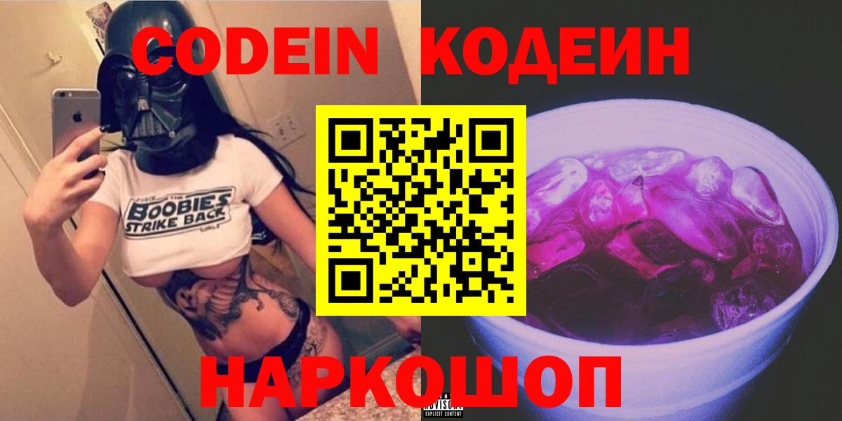А ПВП СК кристаллы  Мефедрон  Кокаин  Каннабис  Похвистнево  LSD-25  Гашиш  МЕФ кристаллы  Вход с VPN  ГАШИШ 