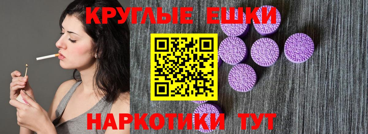 ЭКСТАЗИ TESLA Похвистнево