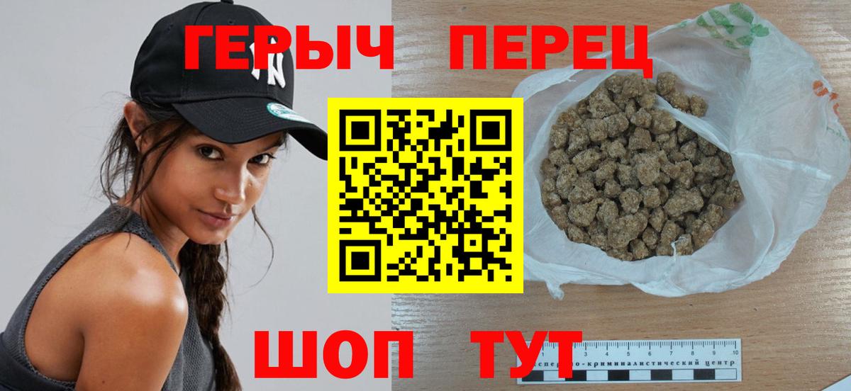 Похвистнево  ГЕРОИН Афган  Вход с VPN 