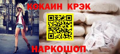 спиды Партизанск