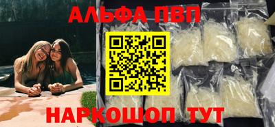 спиды Партизанск