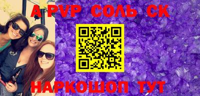 мдпв Пенза