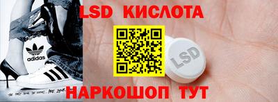 крисы Первоуральск