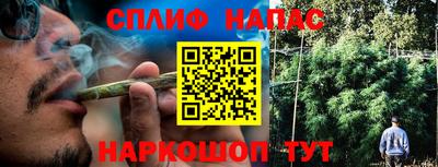 крисы Первоуральск