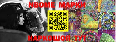 крисы Первоуральск