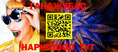 крисы Первоуральск