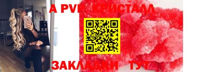 крисы Первоуральск