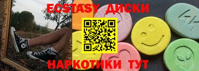 крисы Первоуральск