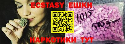 спиды Партизанск