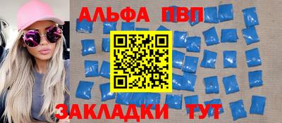 мдпв Пенза
