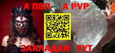 крисы Первоуральск
