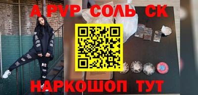 мдпв Пенза