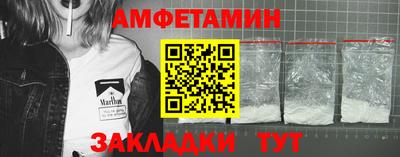 спиды Партизанск