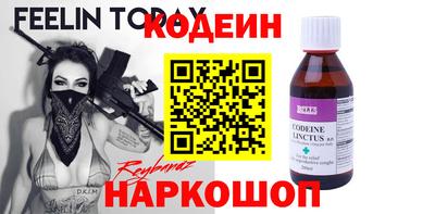 спиды Партизанск