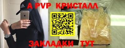 спиды Партизанск