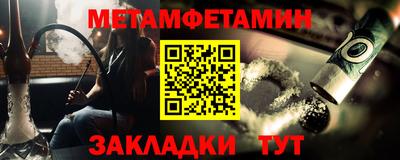 крисы Первоуральск