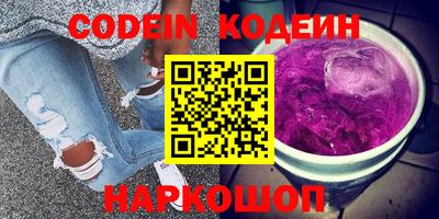 спиды Партизанск