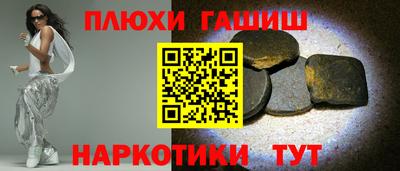 спиды Партизанск