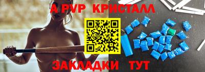 крисы Первоуральск