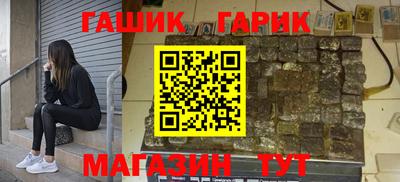 спиды Партизанск