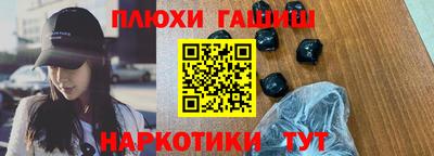 крисы Первоуральск