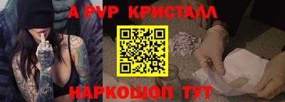 спиды Партизанск