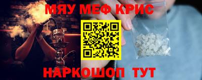 спиды Партизанск