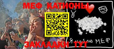 спиды Партизанск