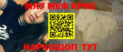 спиды Партизанск