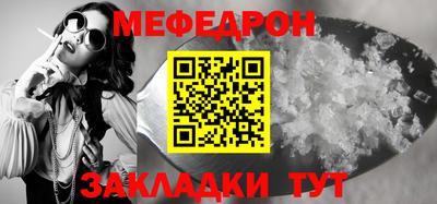 крисы Первоуральск
