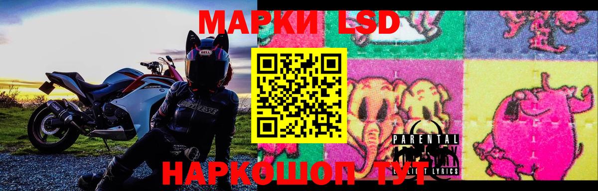 OMG сайт  Вход с VPN  Похвистнево  ЛСД экстази ecstasy  ЛСД экстази кислота 