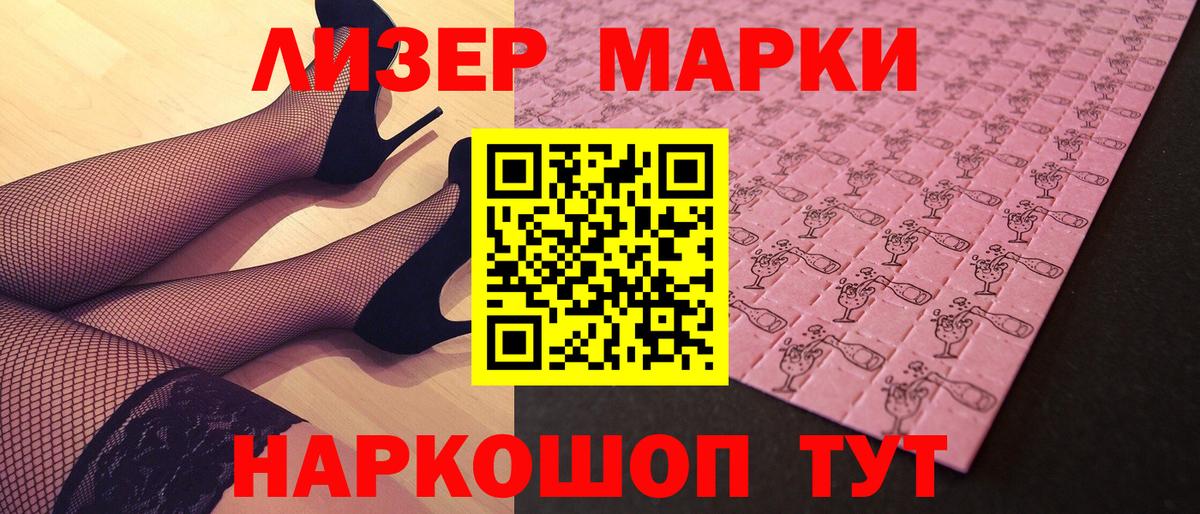 Марки N-bome  Вход с VPN  Похвистнево  Марки N-bome 1,8мг 