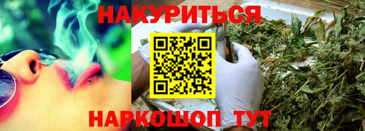 Каннабис OG Kush Похвистнево